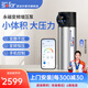 蘇法爾（sofar） 全自動(dòng)增壓泵家用靜音增壓器變頻恒壓泵別墅平層自來(lái)水加壓水泵 V3-45+接頭+穩壓罐（保護水泵）