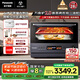 松下（Panasonic）【國家補貼】上烤下蒸萬食爐2.0變頻微波爐烤箱空氣炸蒸箱28L大容量微蒸烤炸燉一體機NN-DS59QM