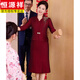 恒源祥喜婆婆婚宴裝新款年輕媽媽禮服秋冬結(jié)婚高貴時(shí)尚大氣假兩件連衣裙 酒紅色 XL 170
