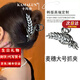 卡瑪倫麥穗發(fā)夾后腦勺2025新款發(fā)卡女抓夾鯊魚夾頭飾送女友生日七夕禮物品牌發(fā)夾黑灰+禮盒裝