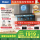 海爾（Haier）麥浪油煙機 抽吸排油煙機頂側雙吸大嘴C61pro 28大吸力指定煙灶聯(lián)動(dòng) 熱熔自清潔 973UD國家補貼20%