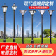太陽能戶外燈超亮花園公園道路防水庭院燈景觀燈室外燈桿led路燈 【A款燈頭】2.6米220V接電