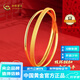 中國黃金（CHINA GOLD）足金999黃金手鐲磨砂雙環(huán)扣3D送老婆生日禮物黃金復購補貼 約12.5g   56#