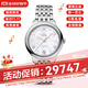 歐米茄（OMEGA）碟飛系列手表女蝶飛三代新款手表自動(dòng)機械34mm鋼皮帶女腕表 434.10.34.20.05.001貝母盤(pán)鋼帶