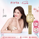 飛亞達(dá)（FIYTA）【 七夕禮物】?jī)A城系列“小金表”圓珠鏈金色盤復(fù)古女表禮盒