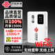 聯(lián)通隨身wifi6無(wú)線(xiàn)移動(dòng)wifi免插卡便攜式無(wú)線(xiàn)網(wǎng)卡隨行路由器車(chē)載上網(wǎng)卡全國通用流量無(wú)線(xiàn)寬帶2025新款 【電池款隨身WiFi】皓月白-新款月充版