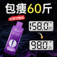 vlidate量子爆燃脂飲快速減肥針瘦肚子靶向內脂直擊腰腹腿抑食欲美國進(jìn)口