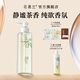 花慕蘭floral洗發(fā)水無(wú)硅油養發(fā)乳蓬松控油去屑茶歇香氛護發(fā)素干枯受損 [450g]茶香蓬松洗發(fā)水