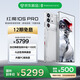 努比亞（nubia）紅魔10SPro 16GB+512GB 氘鋒透明銀翼 驍龍8至尊領(lǐng)先版 旗艦游戲手機 游戲肩鍵風(fēng)冷散熱 7050mAh