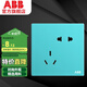 ABB 開關(guān)插座面板 軒致系列愛琴海藍(lán) 86型錯(cuò)位斜五孔電源插座 五孔插座