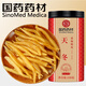 徽京華尊 國藥藥材 天冬 250g 精選廣西天門冬 可泡酒別名天門冬 大個干貨