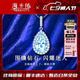 ?？ㄒ?HEEKAIYI海藍寶項鏈女18K金鉆石吊墜奢侈七夕情人節(jié)生日禮物送老婆女友 海藍寶石項鏈18k金鏈(1.6克拉/精選無暇）