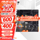 華碩（ASUS）B450/B550主板搭AMD 五代銳龍CPU 處理器 CPU主板套裝 板U套裝 TUF B550M-PLUS重炮手WIFI II AMD 盒裝 R7 5700X