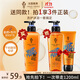 薇弗法國薇弗姜根奢養香氛洗發(fā)水強韌防斷滋潤頭皮干枯毛躁洗護套裝
