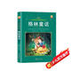 格林童話 名師導(dǎo)讀注音版世界經(jīng)典 正版小學(xué)生一二三四五六年級課外閱讀書籍世界經(jīng)典童話故事書