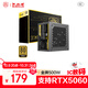 大水牛（BUBALUS）額定500W FX500金牌臺式電腦主機電源（80PLUS認證/主動(dòng)式PFC/寬幅/背線(xiàn)/12CM智能溫控風(fēng)扇）