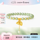 周大生蓮蓬和田玉手串女生轉(zhuǎn)運(yùn)珠兩世歡銀手鏈本命年七夕禮物送女友 蓮蓬手串