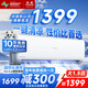 長(cháng)虹（CHANGHONG）空調大1.5匹新一級省電熊貓懶銅線(xiàn)電機空調掛機臥室國家補貼20% KFR-35GW/ZDCSW1+R1(SE) 以舊換新