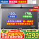 海爾（Haier）雙溫冰柜家用一邊冷藏一邊冷凍兩用無需除霜雙溫柜一級省電鋼板內(nèi)膽商用大容量雙門冷柜補貼20% 365L 升級除菌【新一級雙溫雙箱】約裝511斤
