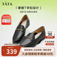 他她春商場(chǎng)同款時(shí)尚簡(jiǎn)約女樂(lè )福鞋7TX22AA4 黑色 36
