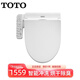 TOTO智能馬桶蓋TCF3F460ECN衛洗麗2F910家用溫水沖洗電子坐便蓋(03-A) TCF2F910ECN含烘干除臭按摩洗凈