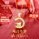 紀(jì)思梵（CHEESEFAN）輕奢珠寶十二生肖項鏈女和田玉平安吊墜首飾生日七夕禮物女送老婆 星月玉-豬【次日達(dá)】