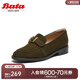 Bata樂福鞋女秋商場羊皮粗跟軟底英倫通勤一腳蹬單鞋ATA15CA4 墨綠 38