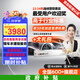 膜小二（MOXIAOER）隱形車(chē)衣膜全車(chē)身膜TPU材質(zhì)防刮蹭透明膜車(chē)衣漆面保護膜包施工