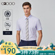 G2000男裝【易打理】修身剪裁經(jīng)典襯衣短袖休閑襯衫百搭 平紋-淡紫色 XL /09/180