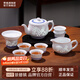 景德鎮（jdz）官方陶瓷高檔茶具套裝青花玲瓏功夫茶整套品茗杯禮盒裝送長(cháng)輩禮物 喜上眉梢茶具套裝 10頭