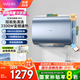 美的（Midea）出品華凌電熱水器60升稀土免換鎂棒薄扁桶電熱水器家用一級能效水質(zhì)可視3300W速熱BK5國家補(bǔ)貼20% 60L 3300W 短扁桶BK5 扁桶雙膽