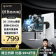 KTC 27英寸2K 210Hz高刷HDR400亮度 內置音響 升降旋轉 OXIDE氧化物 顯示屏國家補貼電腦顯示器 H27T6