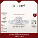DR【現(xiàn)貨閃發(fā)】光芒摯愛求婚鉆戒BELIEVE鉑金戒指 13分H色SI1 13號