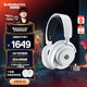 賽睿（SteelSeries）寒冰Nova7X白色游戲電競(jìng)電腦頭戴式耳機(jī) 2.4G無(wú)線/藍(lán)牙/有線三模連接XBOX加強(qiáng)CS 適配三角洲行動(dòng)