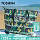 TOSWIM拓勝游泳包干濕分離防水收納背包健身運動(dòng)挎包 綠臘之韻