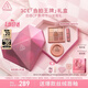 3CE氣質(zhì)眼頰兩件套 眼影腮紅化妝品套裝生日禮物女生閨蜜