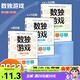 數獨游戲書(shū) 全3冊?xún)和腴T(mén)到精通階梯訓練四宮格六宮格數獨小學(xué)生九宮格幼兒園一年級二年級小學(xué)生數獨玩具書(shū)邏輯思維專(zhuān)注力培養 數獨游戲書(shū) 全3冊