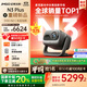 堅果投影（JMGO）N3 Plus純?nèi)す庾兘雇队皟x家用 4K無損超高清云臺投影機(jī) 智能家庭影院 N3 Pro平替 國家補(bǔ)貼20%