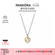 潘多拉（PANDORA）星座物語項(xiàng)鏈套裝十二星座金牛座七夕情人節(jié)禮物