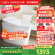 九牧（JOMOO）輕智能馬桶一體機全自動(dòng)沖水恒溫座圈抗菌虹吸式坐便器 【零壓魔力泡易清潔】SQ6646 305mm(290-390以?xún)冗x擇)