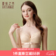夏.娃.之.秀內(nèi)衣女花卉軟支撐調(diào)整型文胸罩蕾絲透氣上托收副乳聚攏文胸 膚色(四排四扣) 80A /36A上薄下厚杯