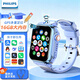 飛利浦（PHILIPS）智能電話(huà)手表Z6 可插卡防水GPS定位5G全網(wǎng)通高清視頻通話(huà)雙攝初高中學(xué)生青少年男女手表 海豚藍