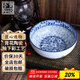參寶青花瓷釉下彩陶瓷湯面碗8英寸中式碗單個(gè)裝MD032*1