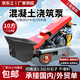 混凝土輸送泵 大型二次結構澆筑泵機 商砼大骨料專(zhuān)用液壓柴油電動(dòng) 【定金發(fā)貨】混凝土輸送泵管