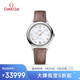 歐米茄（OMEGA）瑞士手表 新碟飛系列機(jī)械女表434.13.34.20.55.001 禮物