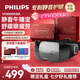 飛利浦（PHILIPS）眼部按摩儀【靜音午睡寶】按摩眼罩眼睛按摩熱敷護(hù)眼儀眼疲勞舒緩可視男女友七夕情人節(jié)禮物3104E