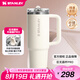 STANLEY巨無霸杯PRO吸管杯水杯保溫杯大容量不銹鋼杯子887ML-米白七夕