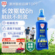 Aerogard 澳樂家驅(qū)蚊噴霧驅(qū)蚊液防蚊花露水澳洲進口10%派卡瑞丁175ml基孔肯雅熱