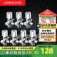 九牧（JOMOO）角閥加厚全銅冷熱水器馬桶家用加長三角閥八字閥止水閥門開關(guān) 七只裝（4冷3熱）
