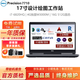 戴爾Precision7750 7730 7550移動(dòng)圖形工作站3D建模渲染設計二手筆記本電腦95新 7710-i7六代16G-512G獨顯4G17寸 高性能設計師工作站